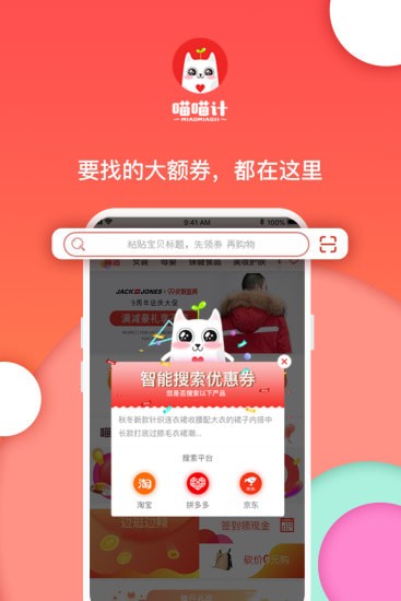 ������app