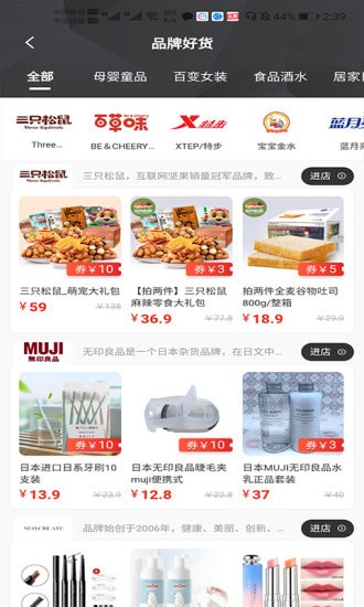 哆啦日记app 哆啦日记app