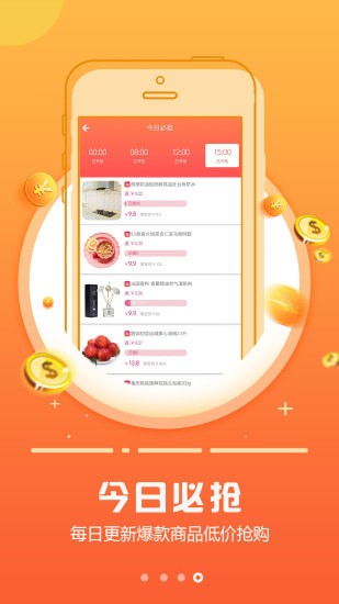 ������Ʒ���ۿ۵�