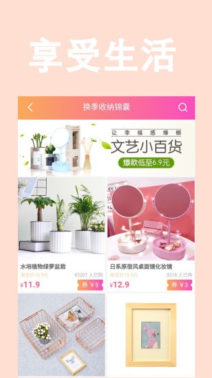 ƽͷ��app���°�