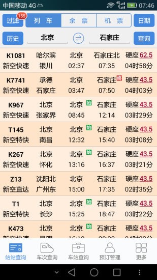 ʢ��ʱ�̱���׿��