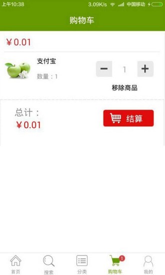 真味田园安卓手机版 真味田园安卓手机版