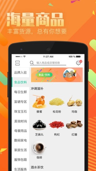 �����̳�2019�ֻ���