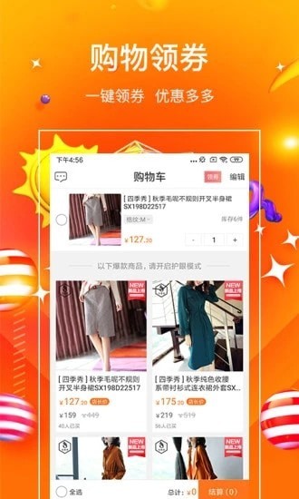 一哥悠购app 一哥悠购app