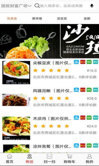 ������������ƽ̨