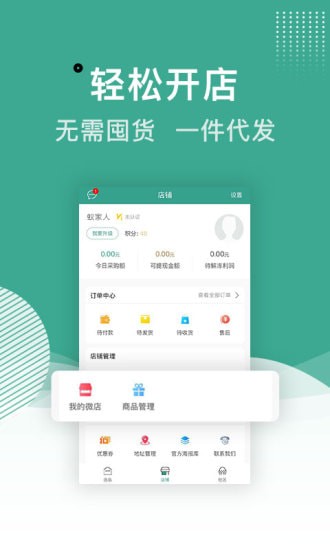 �ϼ����ֻ���