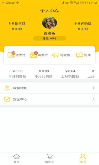 �ż��ֻ���