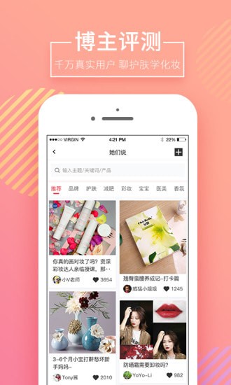 ���app���ص����̳�