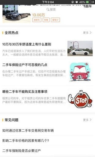 �������ֳ�app