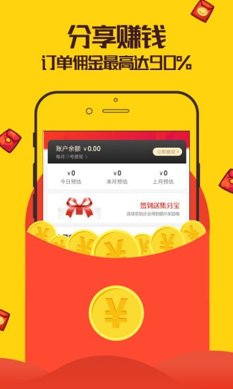 觅淘app 觅淘app