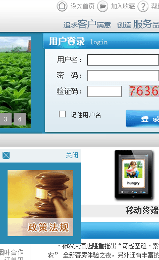 96368�ֻ�����ƽ̨