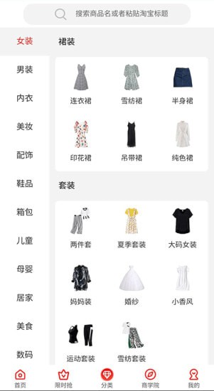 ����ÿ��app