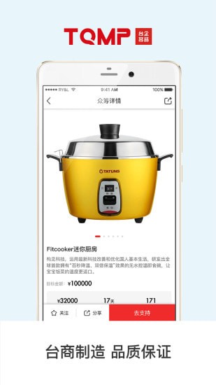 京东台企名品馆app 京东台企名品馆app