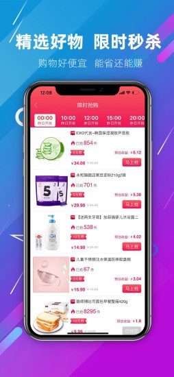 神券街软件最新版 神券街软件最新版