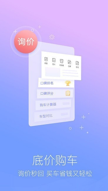 ��������app