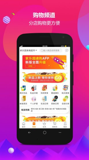 ����԰�ٹ�����2020��׿���°�