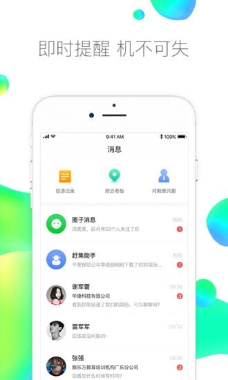赶集二手车最新版app 赶集二手车最新版app