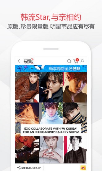 interpark中文版 interpark中文版