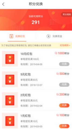 杀价牛手机版 杀价牛手机版