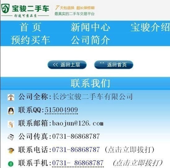 �������ֳ��ֻ���