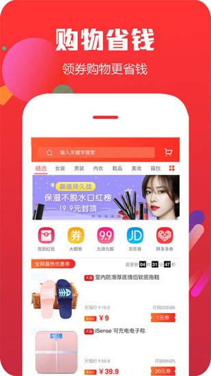 818红包手机版 818红包手机版