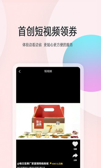 花粉生活app最新版 花粉生活app最新版