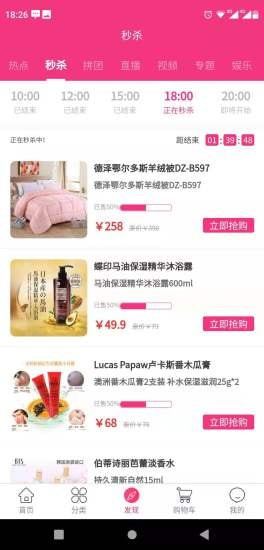 巢之安巢尚甄选商城 巢之安巢尚甄选商城