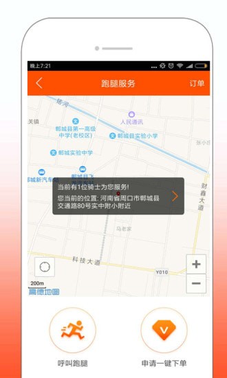 �Ҹ��������°�