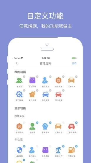 �����������°�app