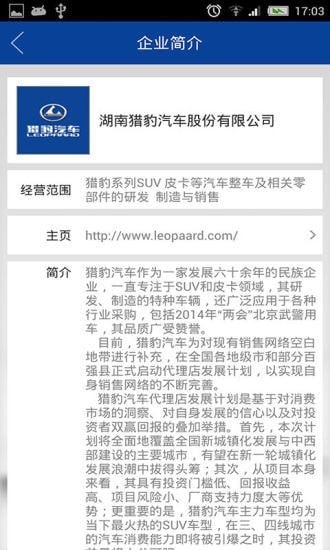 �Ա������ֻ���