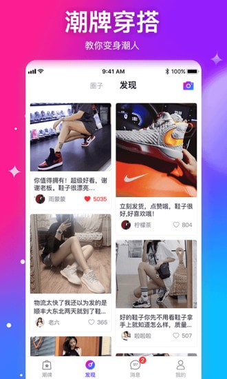 懂秀帝app 懂秀帝app