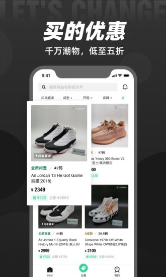 95����Ь����ƽ̨