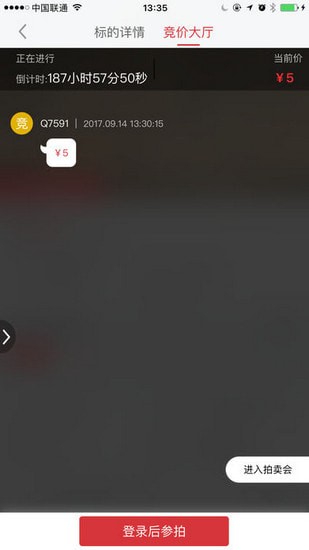 中拍平台app 中拍平台app