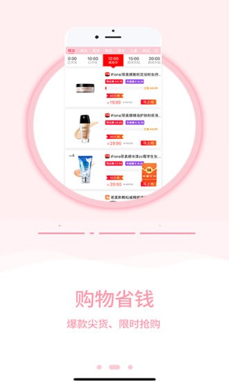 �㴴�ݹ�app�ֻ���