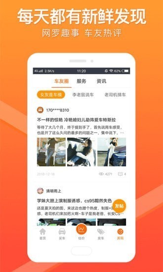 ��300���ֳ�app