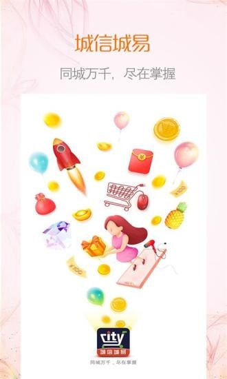 ���ų���app