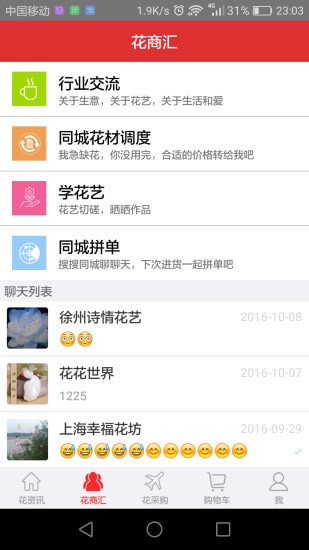 ���̻�ͻ���