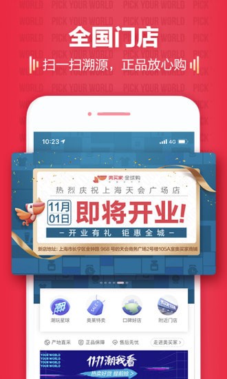 �����ȫ���ֻ���