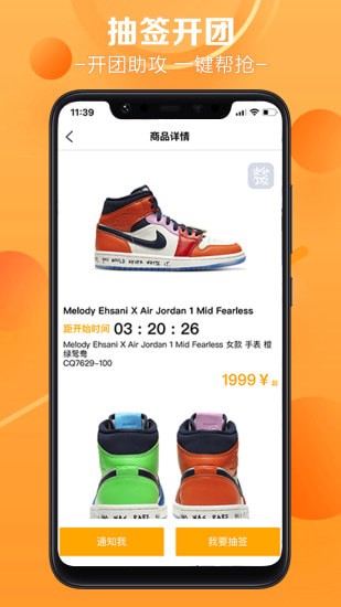 炒饭手机客户端 炒饭手机客户端