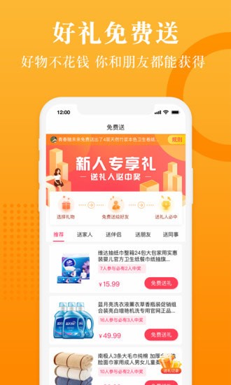 在下手机版 在下手机版