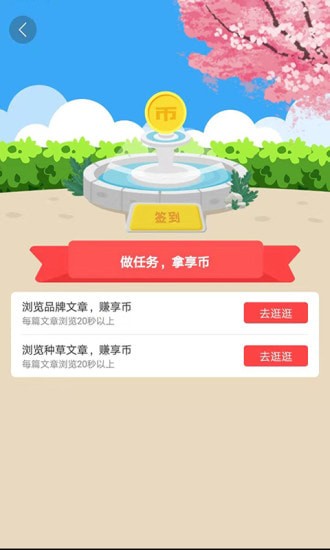 ������app���°�