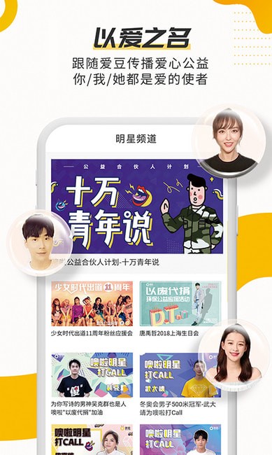 �������°�app