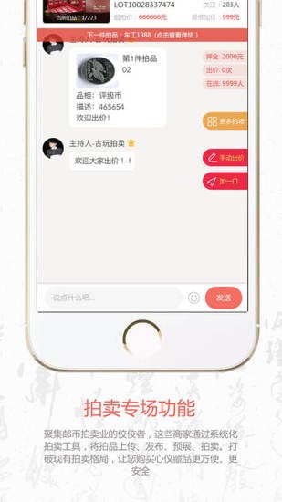 �����ղ�app