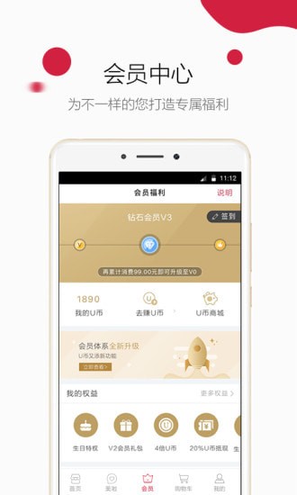 御泥坊app 御泥坊app