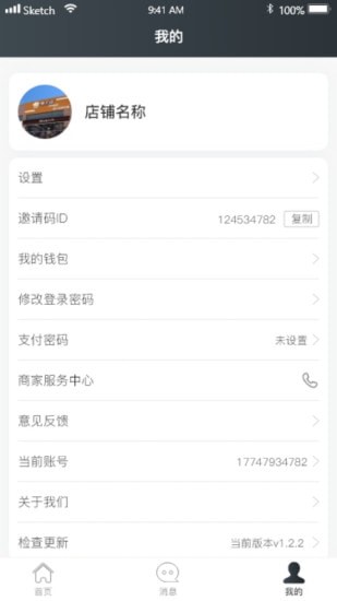 С�翪�걦�ֻ���