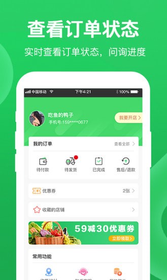 ƴƴ���ֻ���