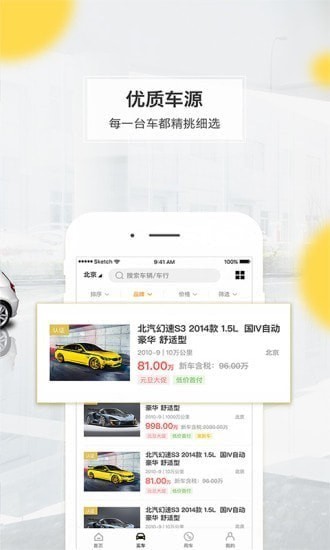 ���������ֳ��ֻ���