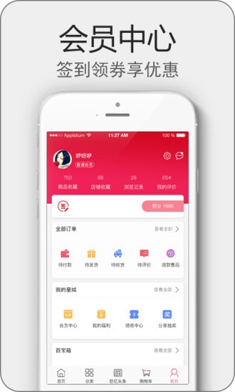 巨亿星城app 巨亿星城app