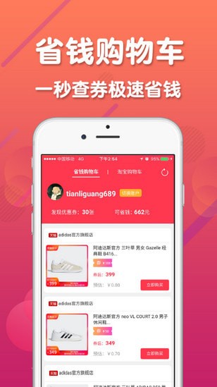 ��������app