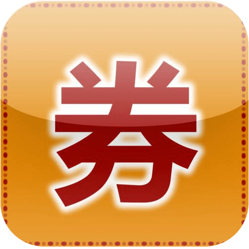 ÿ���Ż�ȯ��ʽ��